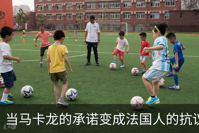 当马卡龙的承诺变成法国人的抗议大秀